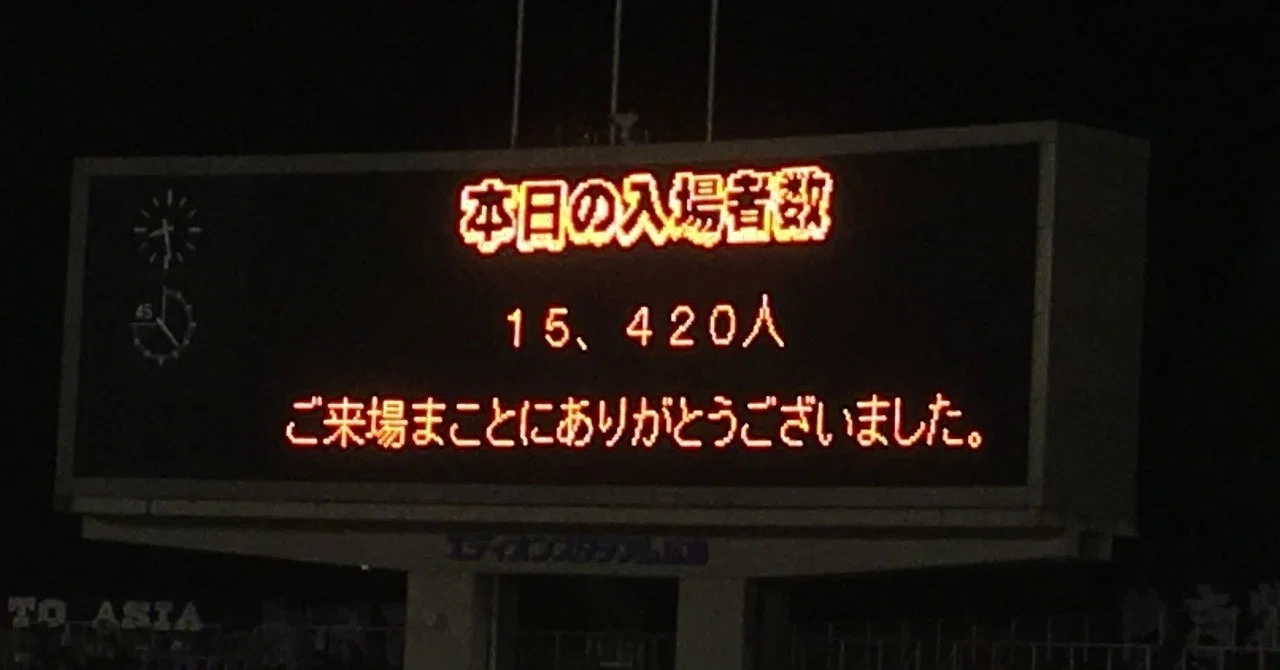 大分 トリニータ 掲示板