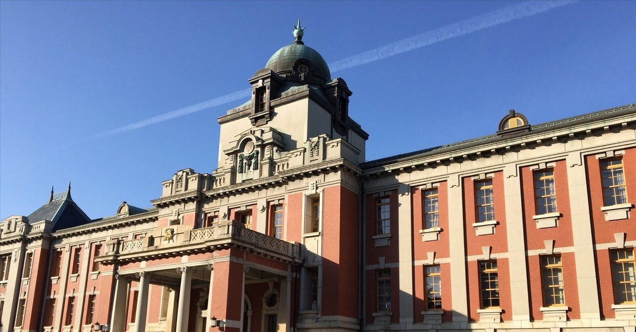 昭和二年十一月十四日／行幸記念。名古屋地方裁判所・名古屋控訴院【造幣局製メダル】 昭和初期の名古屋「名古屋控訴院」 : Network2010.org
