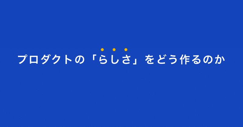 note