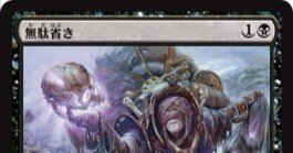 黒単無駄省き解説｜yang hoso