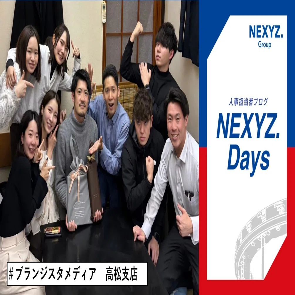 4月に入社した中途社員を迎え、新しい風が吹いてます✨｜東証上場