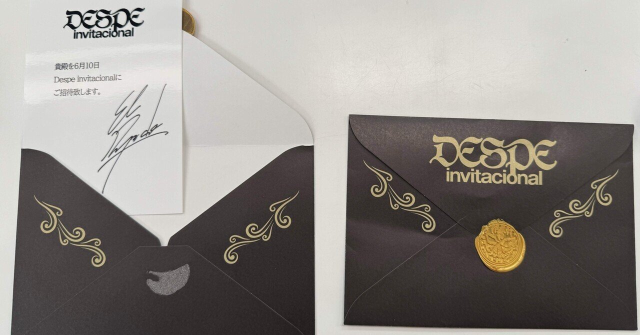 あそびましょ｜男色ディーノ