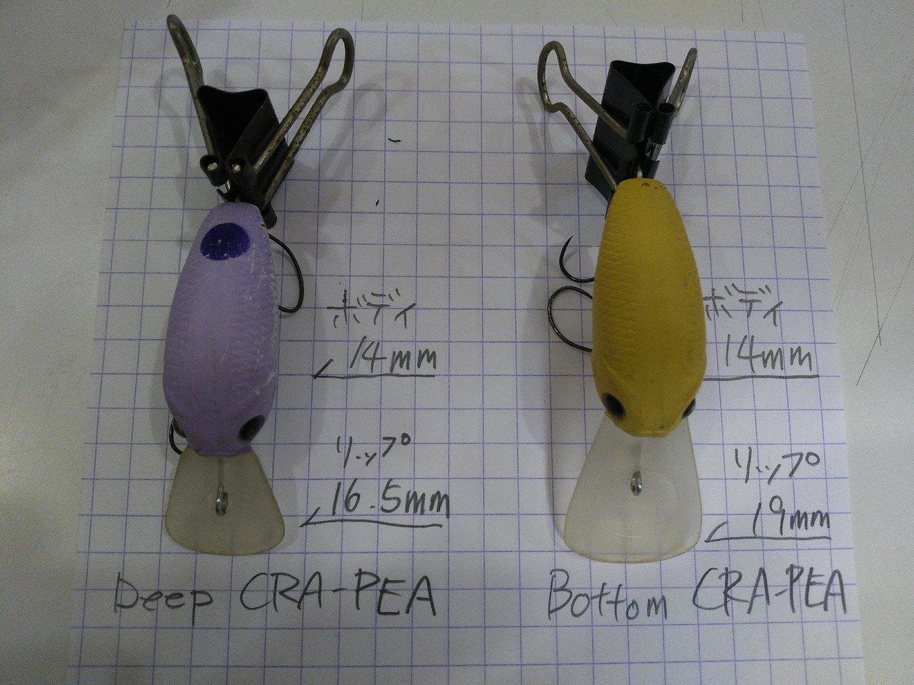 クランク（ルアー）のリップの設計。｜八重樫剛