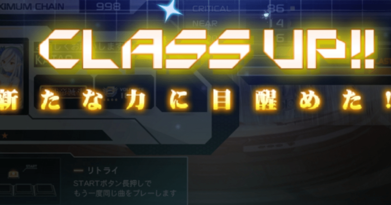 おうちボルテの始め方2024(+sdvx_helper紹介)｜かたさん