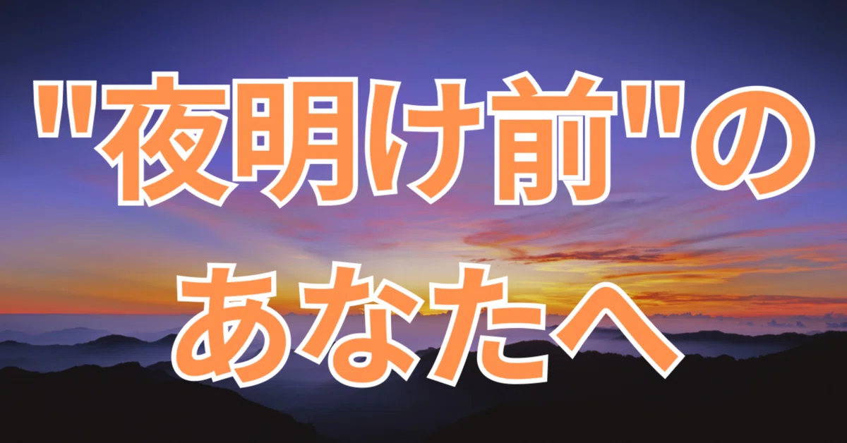 見出し画像