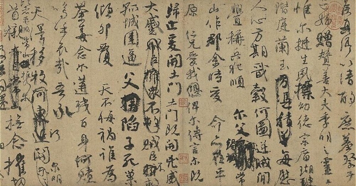 中国の著名な書家何昌贵の真筆です 中国の著名な書家何昌贵の真筆です
