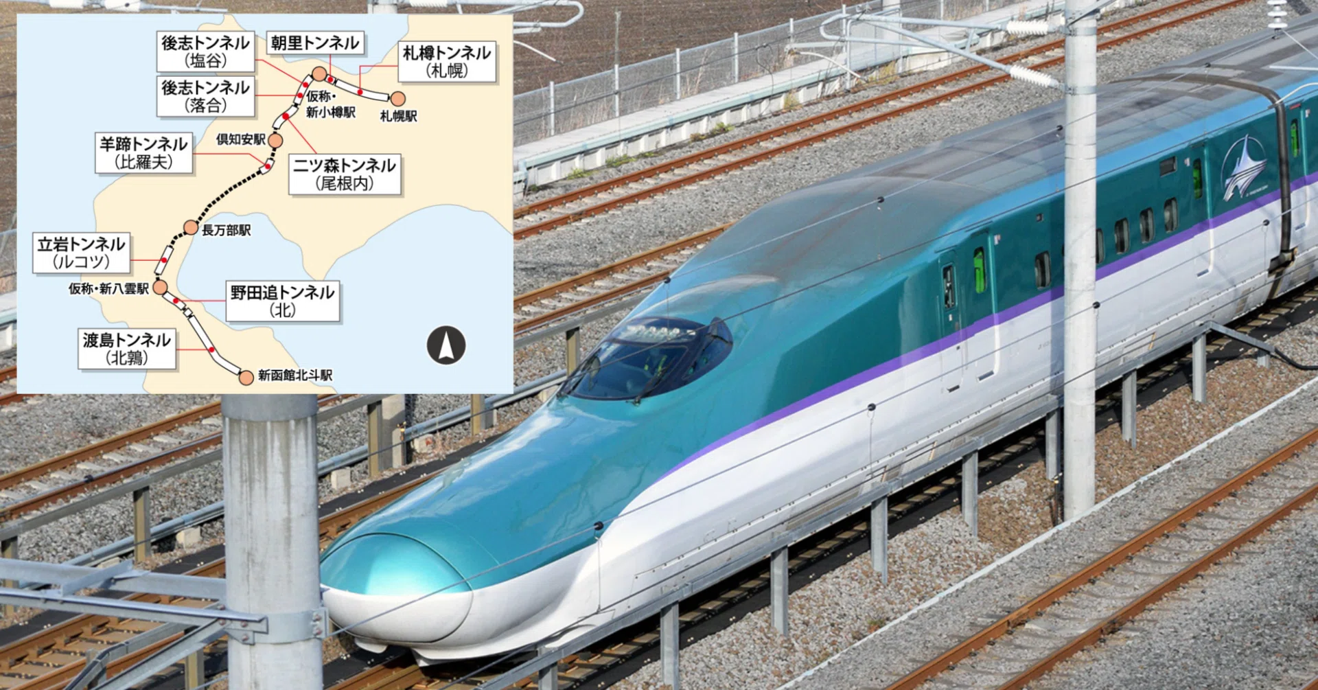 北海道新幹線の札幌延伸 30年度末開業を断念、鉄道・運輸機構が国交省