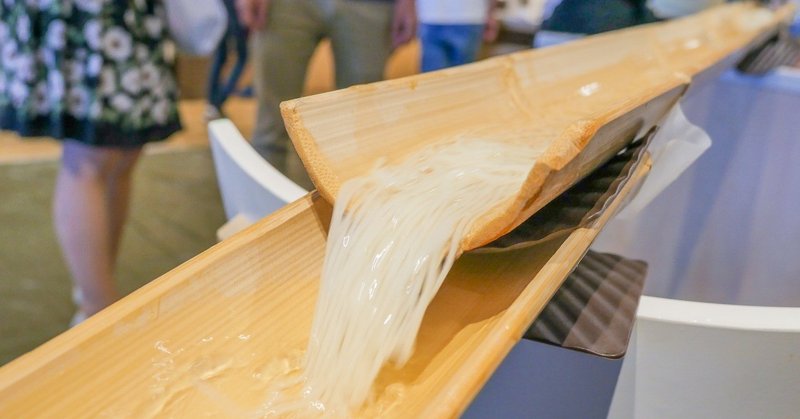 流しそうめんランチ を支える技術 Cookpad Note 流しそうめんランチ を支える技術 Cookpad Note