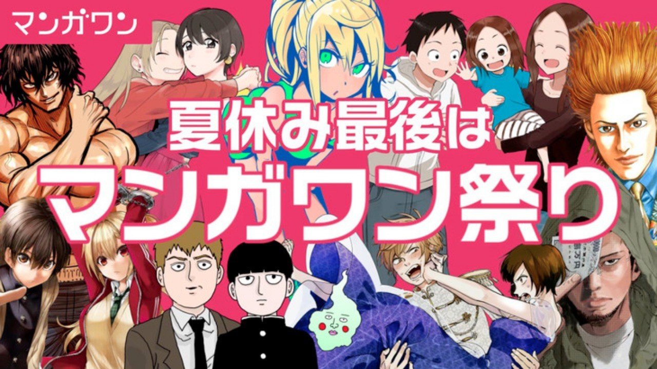 完了しました 亜獣譚 ちょい足し 大きな新しい壁紙無料afhd