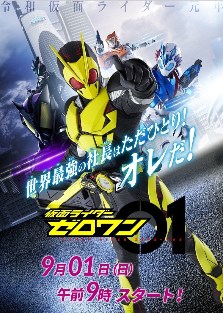 意外なあの人も 平成仮面ライダーに出演していた有名なイケメン俳優9名 コトブキ Note 意外なあの人も 平成仮面ライダーに出演していた有名なイケメン俳優9名 コトブキ Note