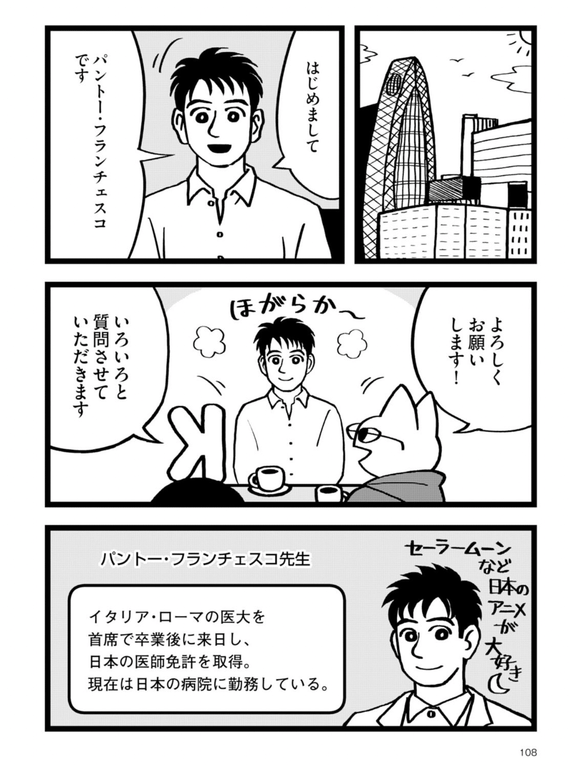 社会科の発問 If―thenでどう変わるか 社会科の発問: If-thenでどう変わるか (授業への挑戦 122