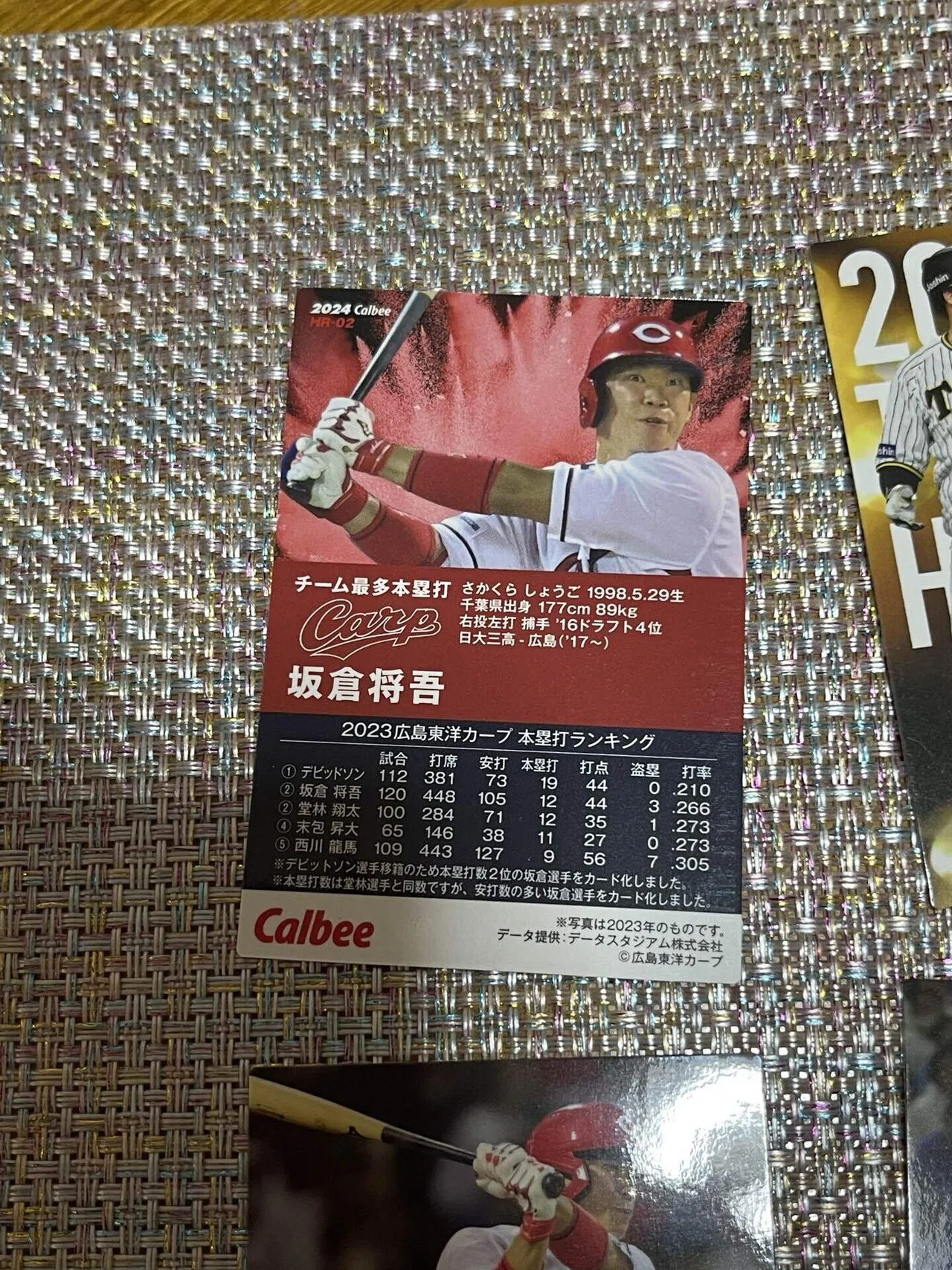 プロ野球チップス】2024第一弾BOX開封｜吃音コン(キツネこん)・Vブロガー