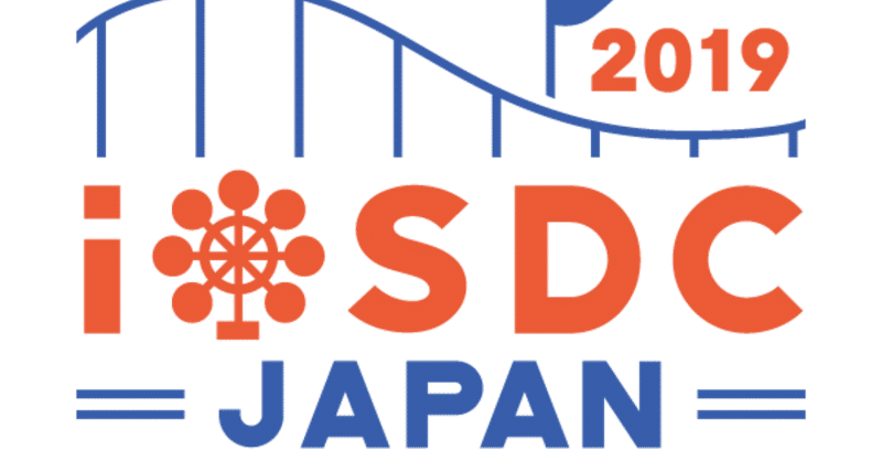 9月5日～7日開催の【iOSDC Japan 2019】に協賛！ゆめみの可愛いノベルティも！