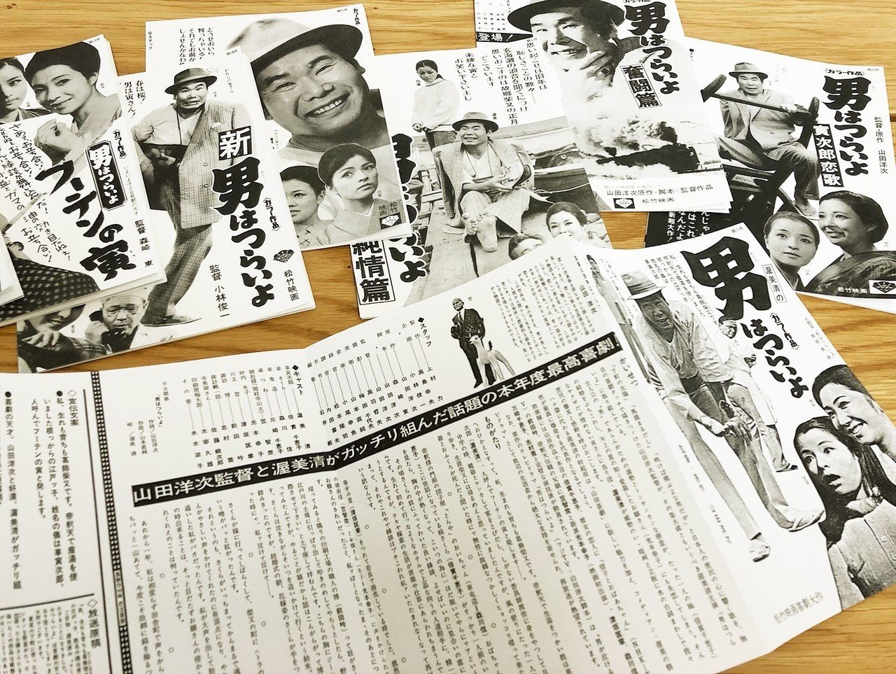 男はつらいよ』4Kデジタル修復版ブルーレイ全巻ボックス【“寅んく”全