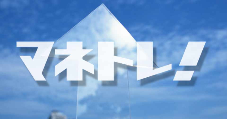 ブレグジットに備えて注目すべきポイントと今後のポンド相場の見通しは 神田卓也 Note