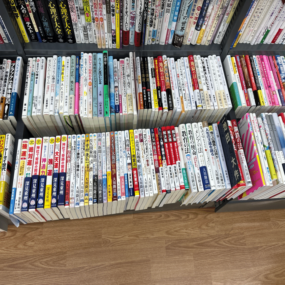 GWブックオフレビュー2024(永山・滝川・岩見沢・あいの里・前田・36号