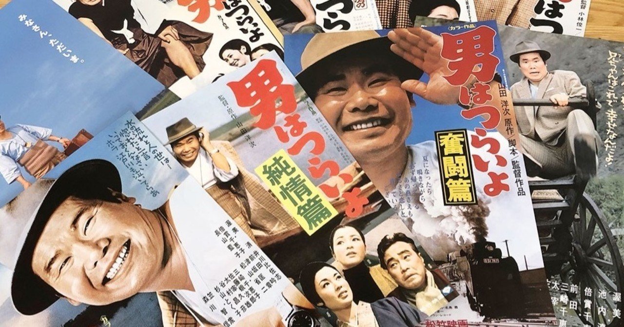 男はつらいよ』4Kデジタル修復版ブルーレイ全巻ボックス【“寅んく”全