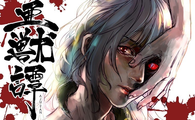 小学館の漫画アプリ マンガワン で読み放題が開催されるからオススメを布教する エーイチ 羊p Note 小学館の漫画アプリ マンガワン で読み放題が開催されるからオススメを布教する エーイチ 羊p Note