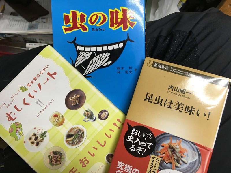 虫を食べる エビとバッタのあいだ えと菜園コトモファーム Note 虫を食べる エビとバッタのあいだ えと菜園コトモファーム Note