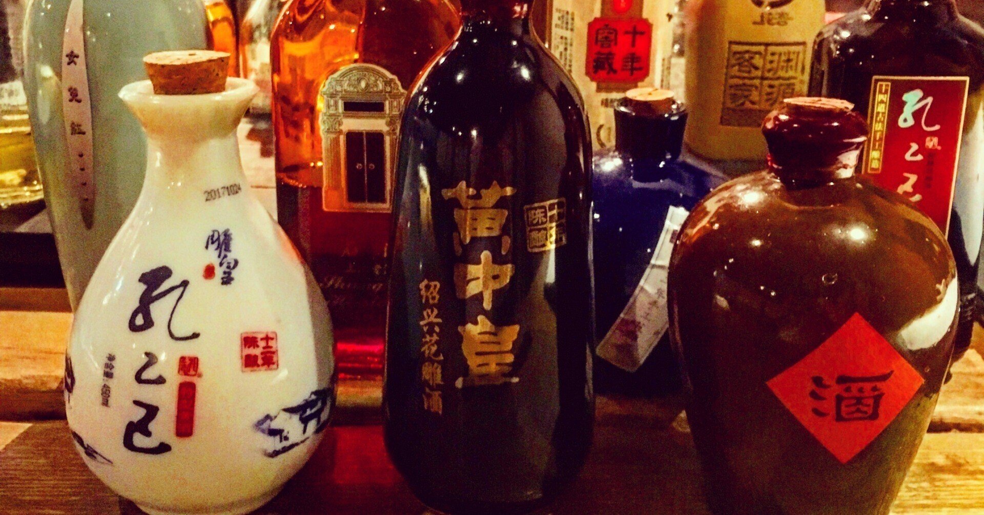 【古酒・未開栓】３本セット ☆未開栓 古酒 中国酒 3本セット☆｜紹興酒、老酒
