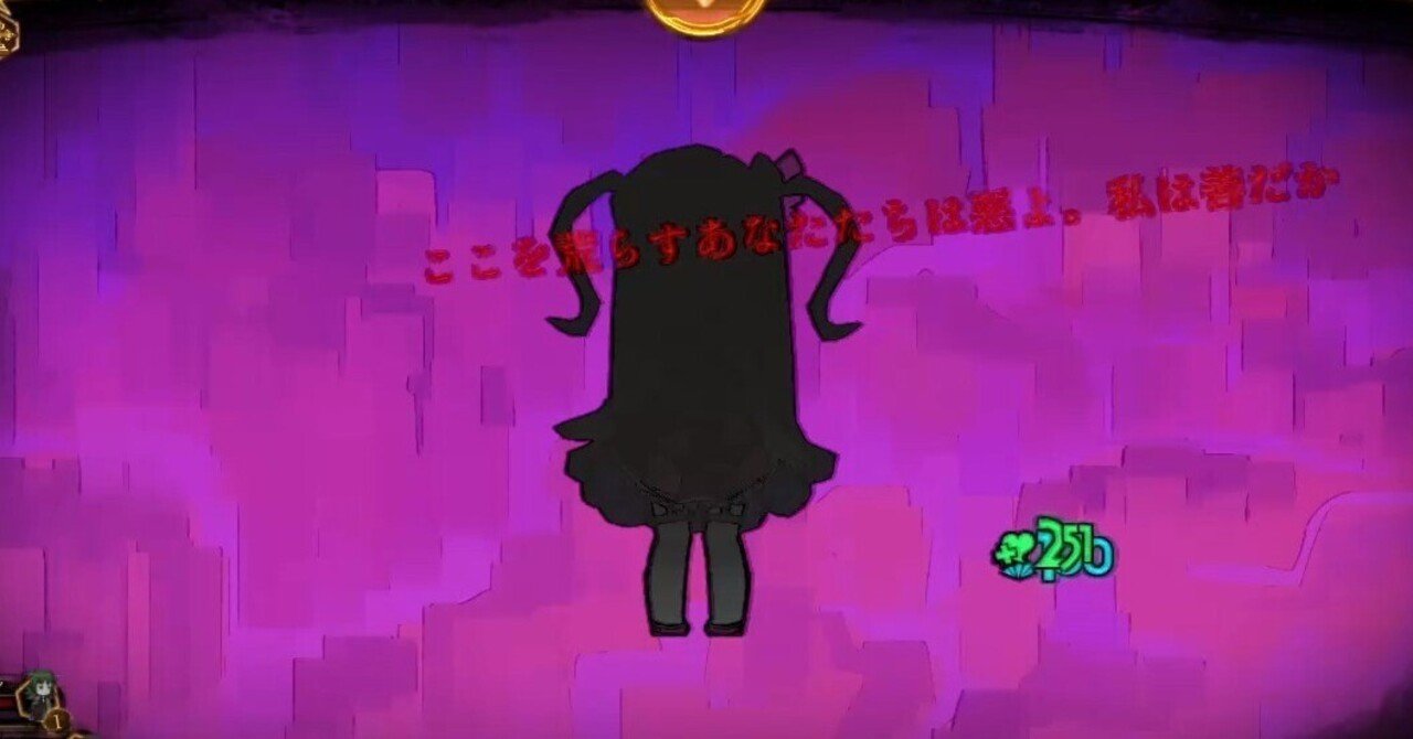 Library Of Ruina 攻略ログ➉ 〜黒雲会、ブレーメン、そして憎しみの