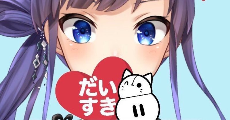 七瀬亜希と長時間配信 七瀬亜希 Note 七瀬亜希と長時間配信 七瀬亜希 Note