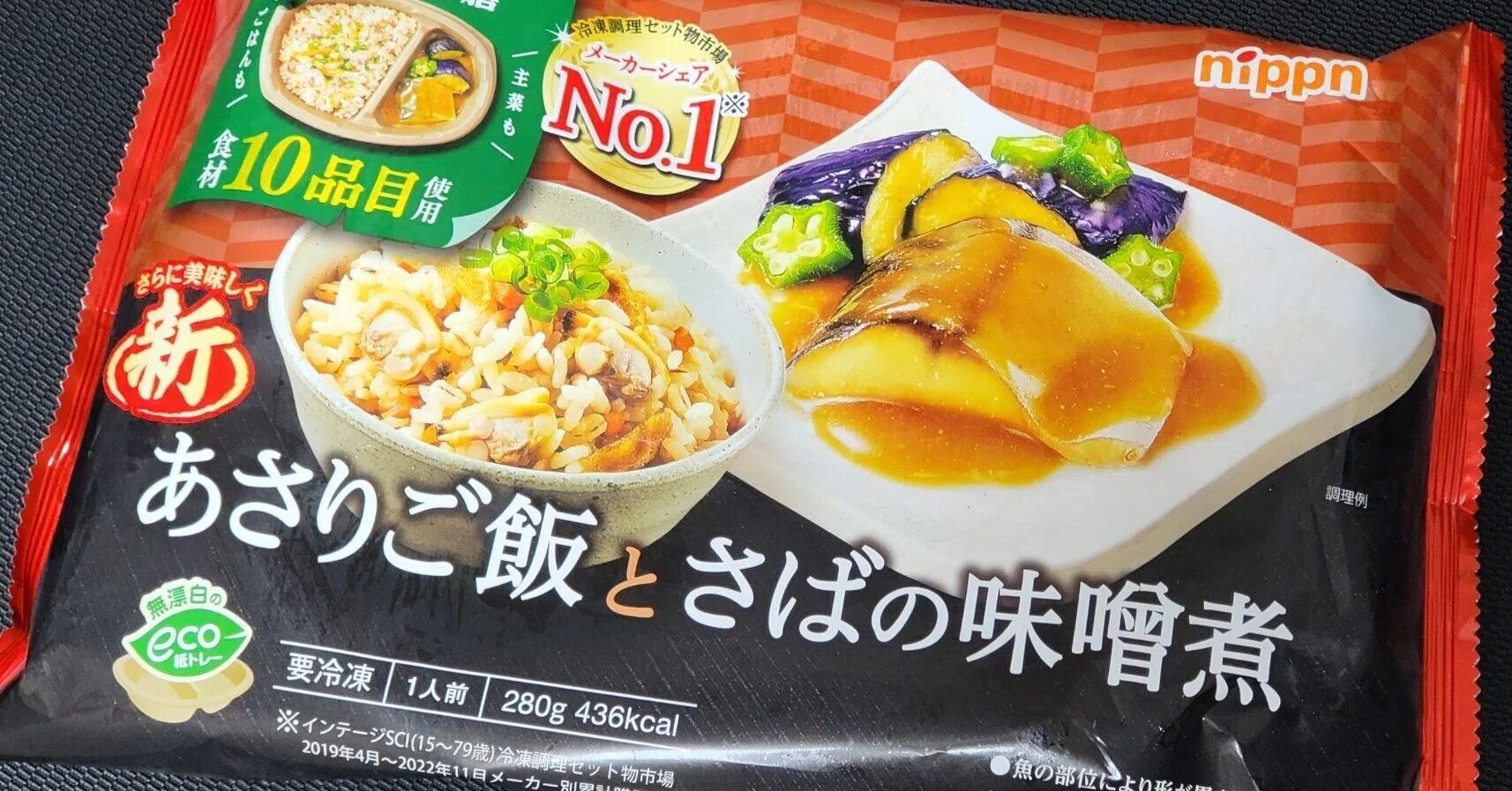 宅食】もうこういうのでいいのかも【冷凍】｜aosagi