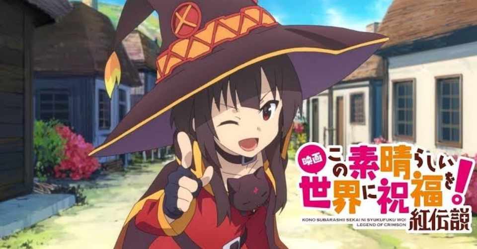 ネタバレ無し キレの良さと厨二病がパワーアップ この素晴らしい世界に祝福を 紅伝説 感想 じきどらむ Note