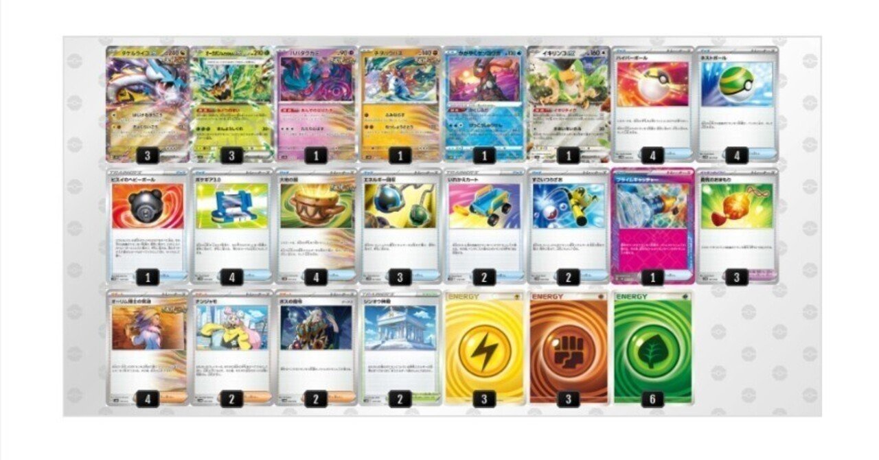 ポンデライコ使用感+構築論｜あんのーん