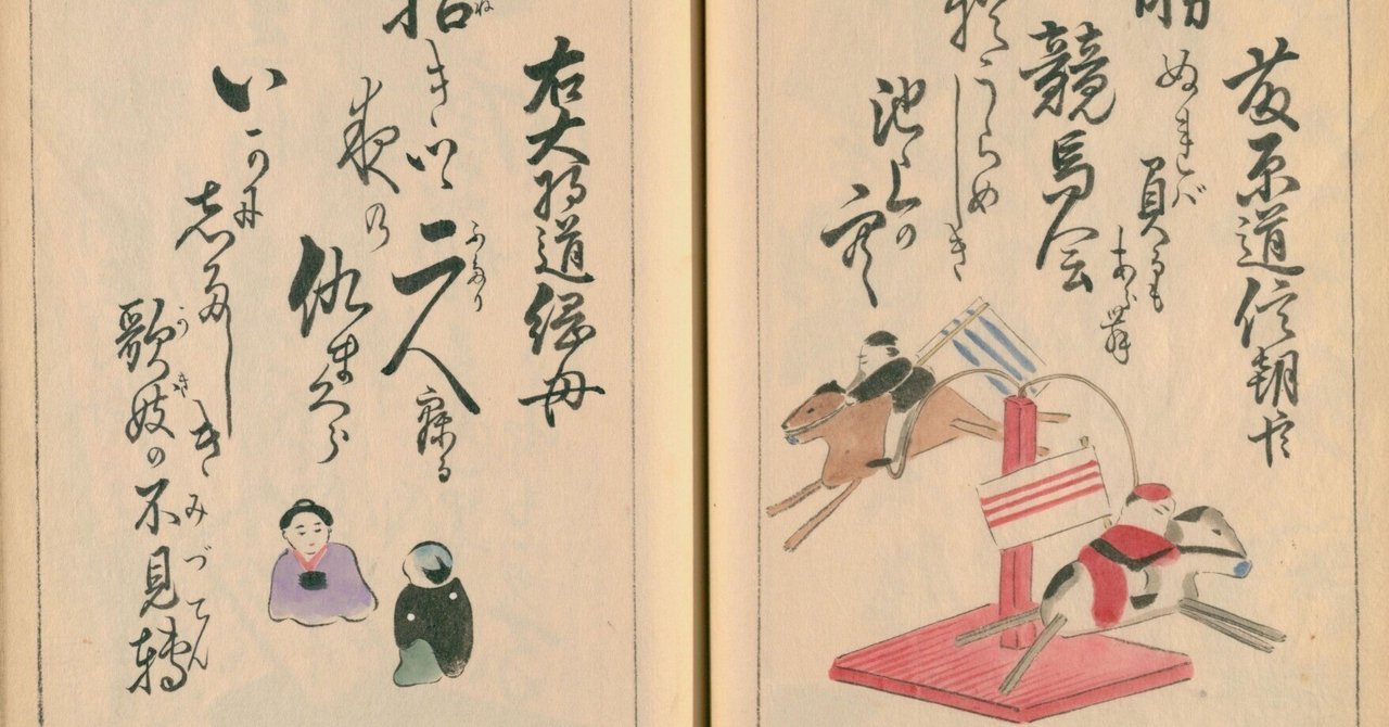 12240円 百人一句 雲亭麻陵輯並彫 文政八年刻成 - 和書