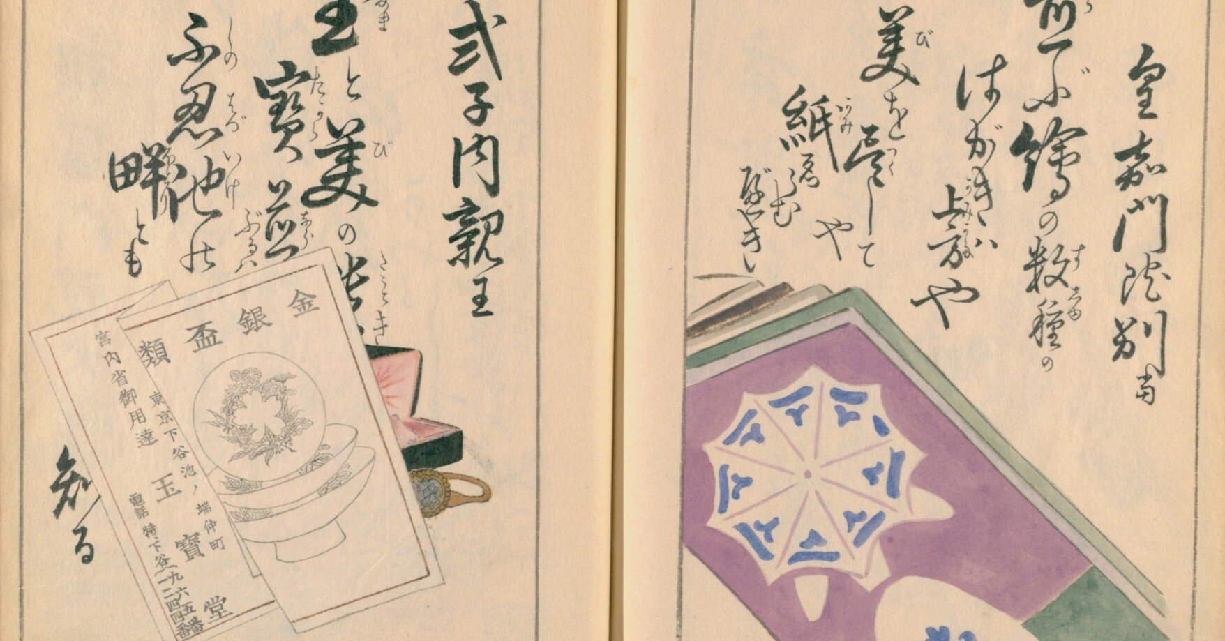 2aa98da74f5e67a9333b6de1bd6e84