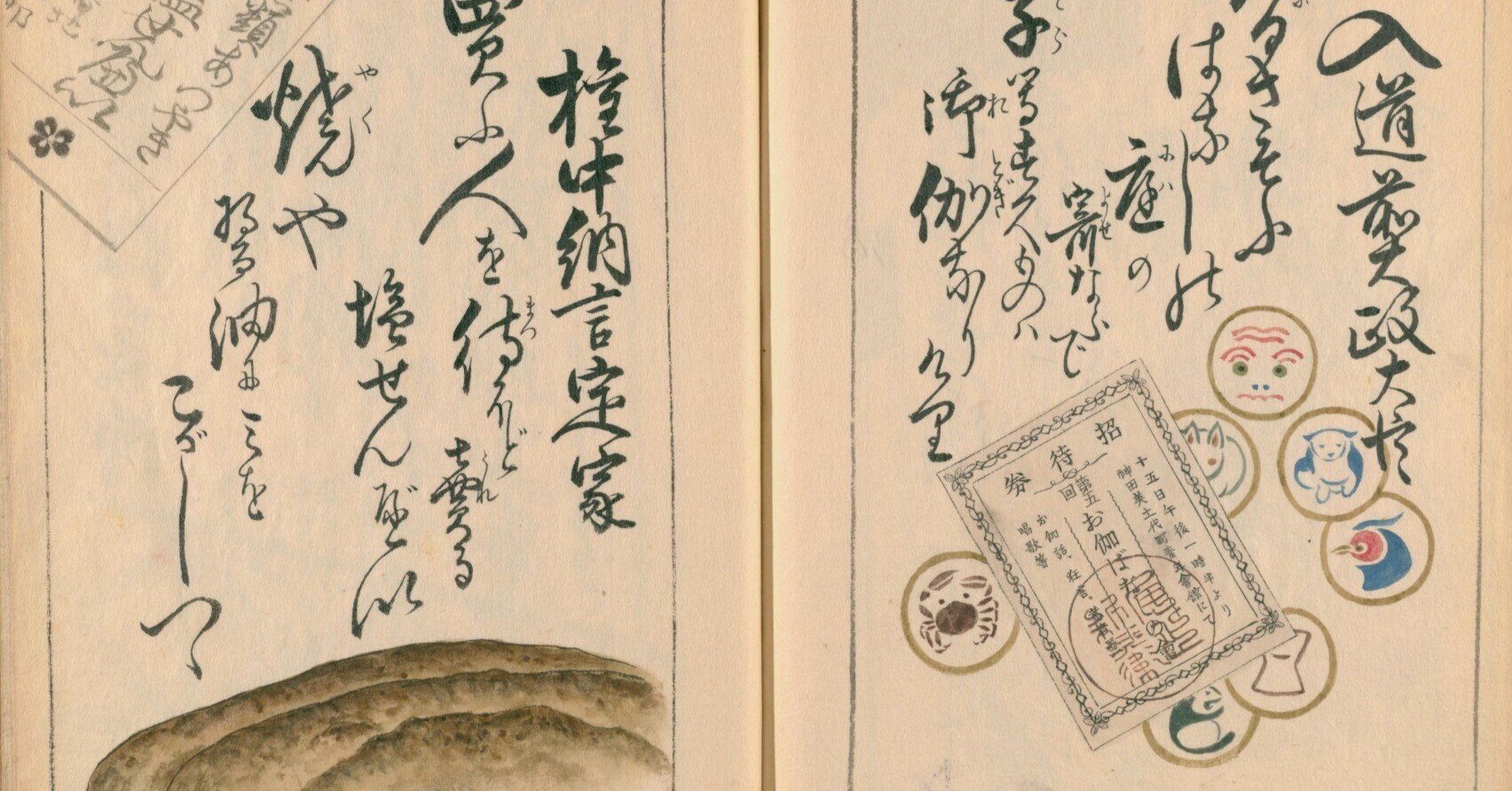 骨董品　小倉百人一首　横山謹製　木札かるた　時代物　コレクション　古物 大倉百人一首 骨董品 小倉百人一首 横山謹製 木札かるた 時代物