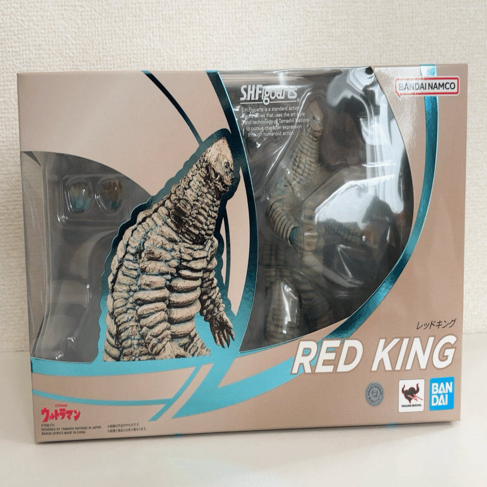 フィギュア開封】S.H.Figuarts レッドキング｜へべれけ甚六@depression