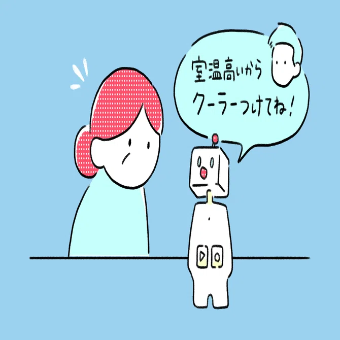 家族をつなぐコミュニケーションロボットBOCCOとは｜ユカイ工学