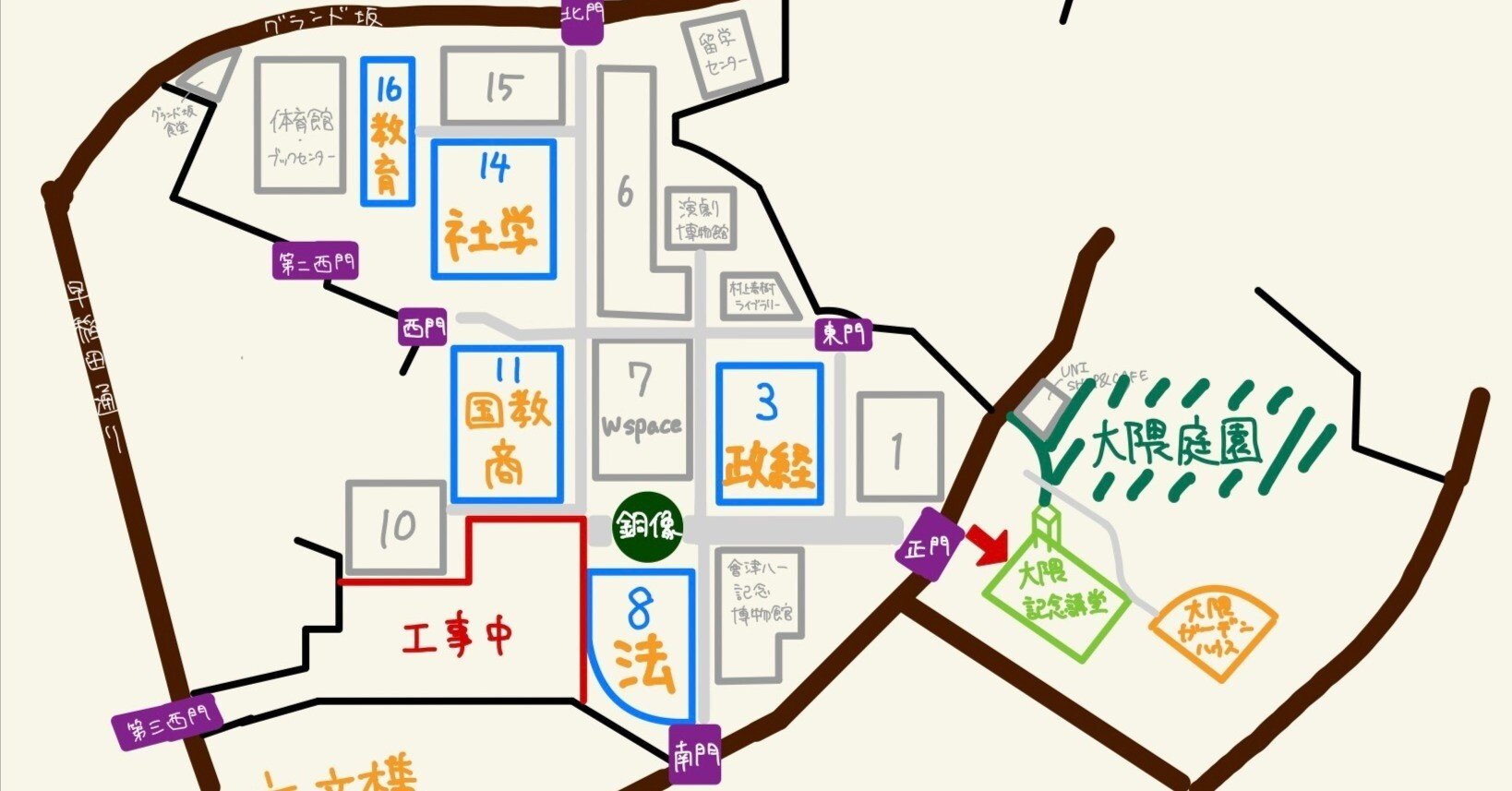 大正2年 早稲田大学 三十年記念 写真帖 略図 理工科各学科