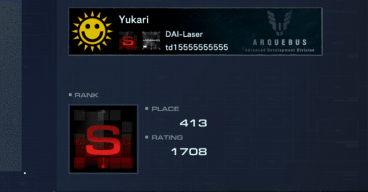 AC6 Sランクでよく見るアセンまとめ1.06.1｜td155