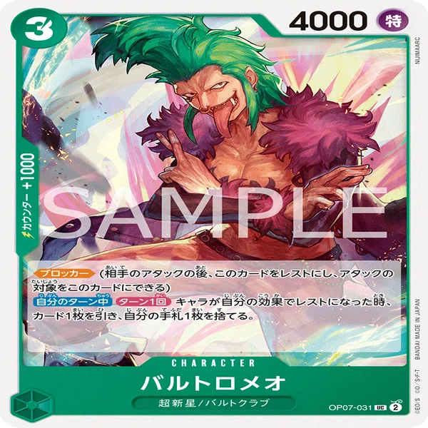 0】フラッグシップ優勝ボニー｜あび