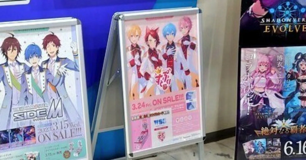 ヴァイスシュバルツブラウ すとぷり PRカードを手に入れる方法｜ポン☆潤々