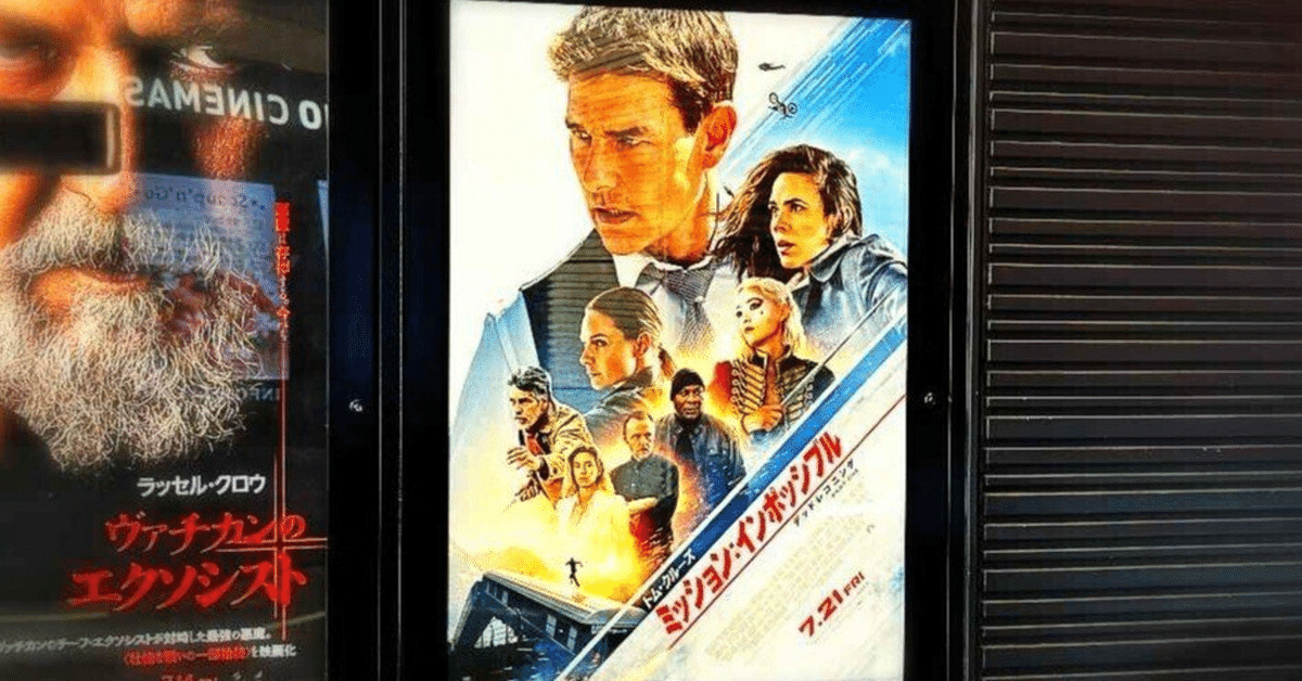 ミッションインポッシブルブルーレイ他トランスフォーマー