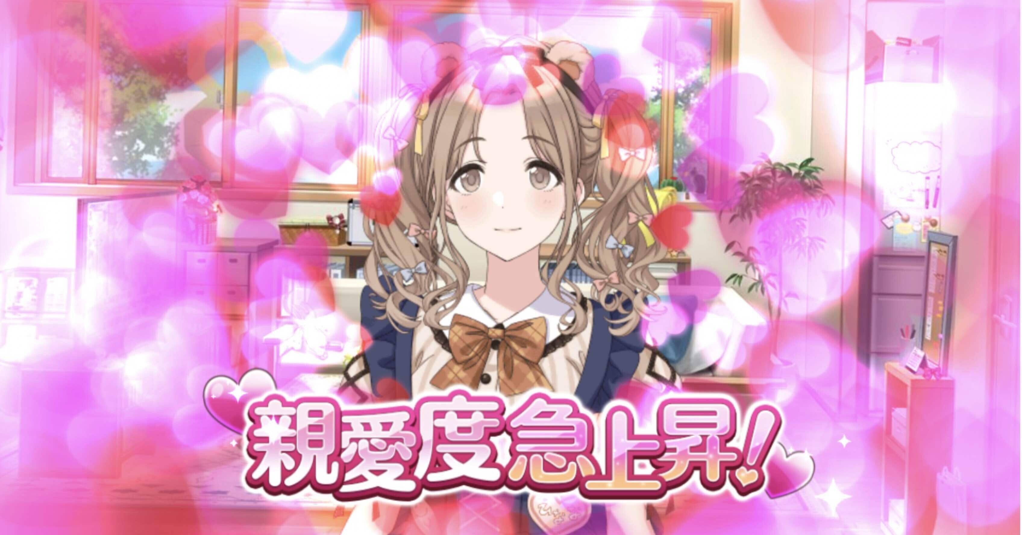 市川雛菜しあわせ哲学論・Ⅰ【シャニマス】｜evans