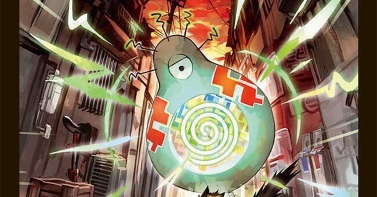 全ジョーカーズ語れる説 vol.13 ブーン…ブーン…｜Shin