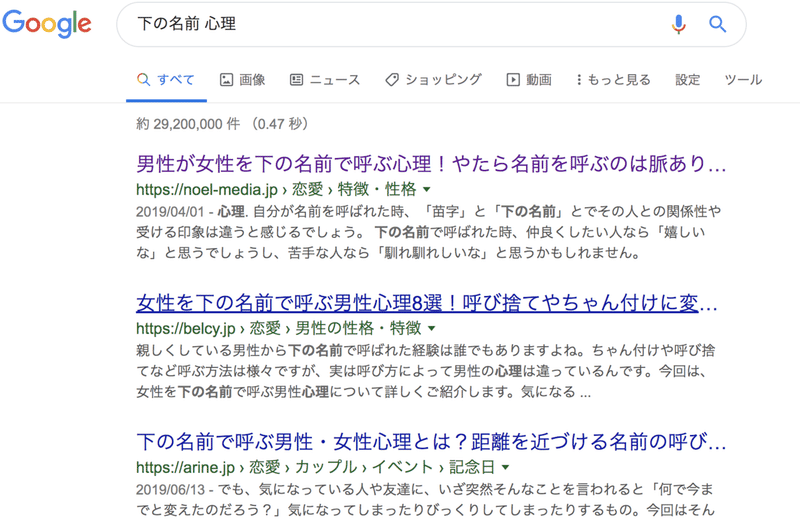 下の名前と第二の皮膚とサイバースペースの話 きょうへいちゃん 吉本恭兵 Note 下の名前と第二の皮膚とサイバースペースの話 きょうへいちゃん 吉本恭兵 Note