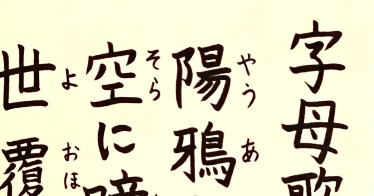 見出し画像
