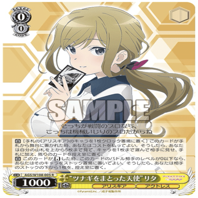 ヴァイスシュヴァルツ復帰者の0から始める練習手記vol.1｜まゆら