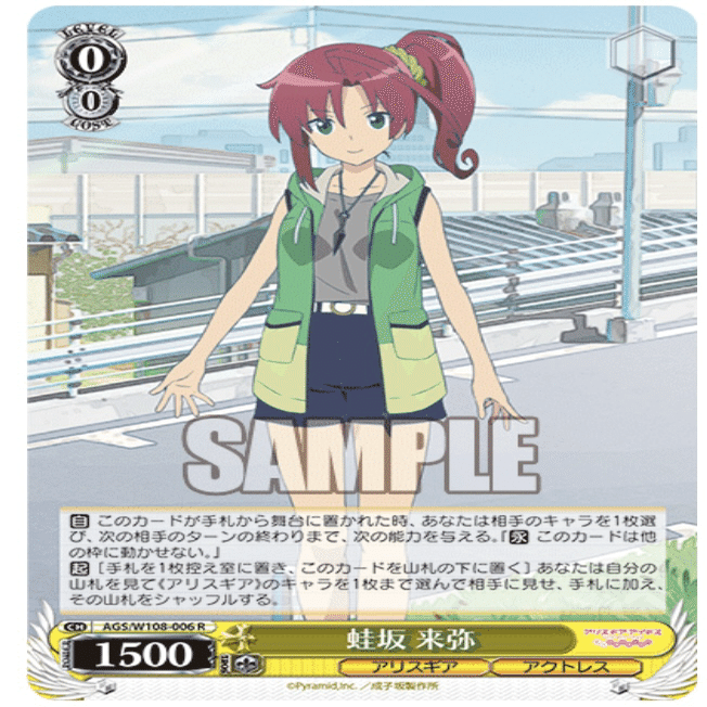 ヴァイスシュヴァルツ復帰者の0から始める練習手記vol.1｜まゆら