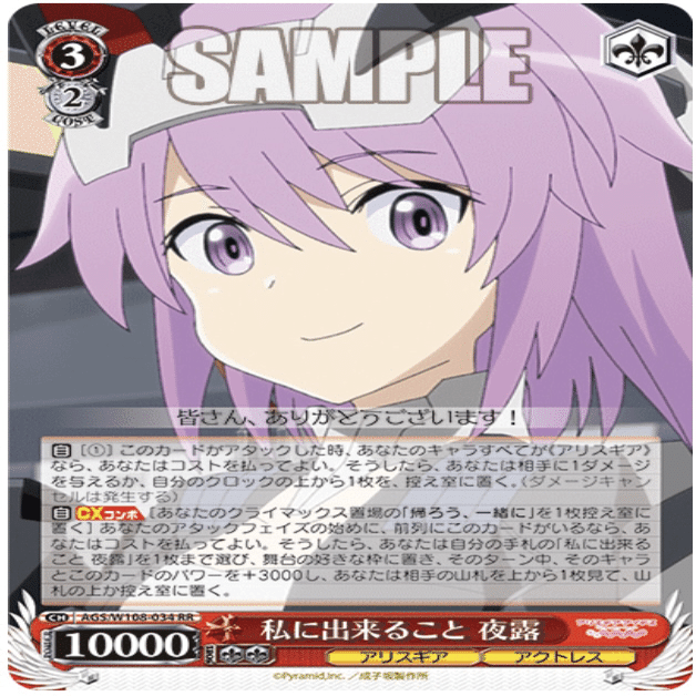 ヴァイスシュヴァルツ復帰者の0から始める練習手記vol.1｜まゆら