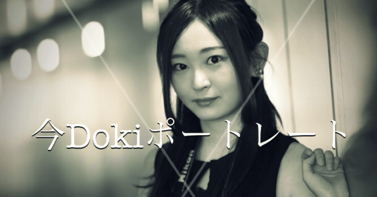 ポートレート〜レトロに楽しむ〜｜Laskeypictures