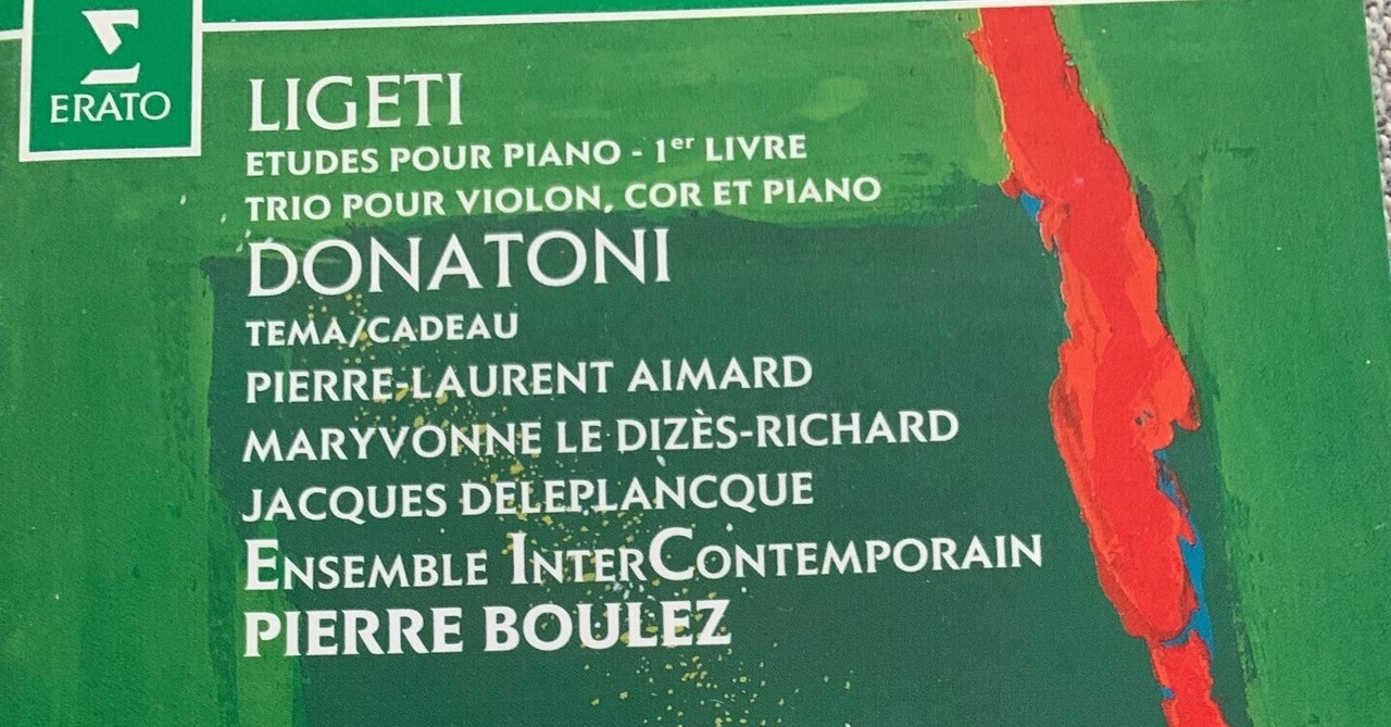 ジョルジィ・リゲティ ピアノのための練習曲集第一巻(1985年) その1