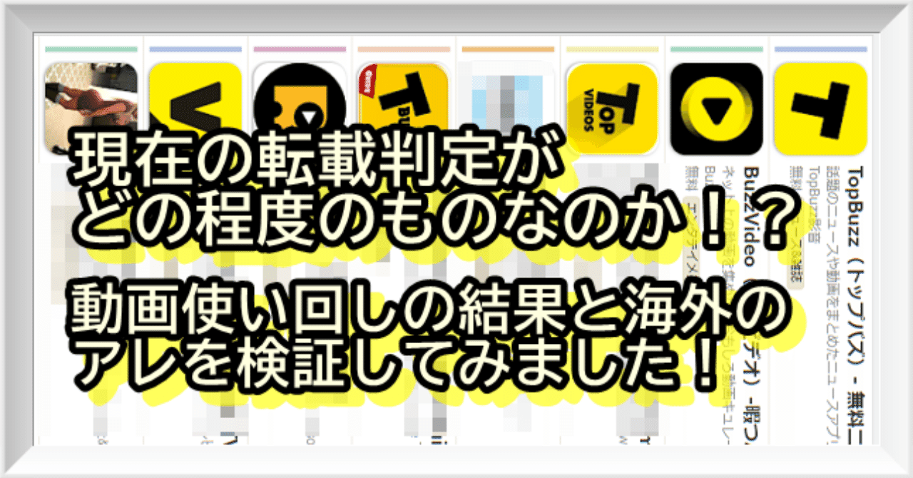 20190830ヘッダー_1_