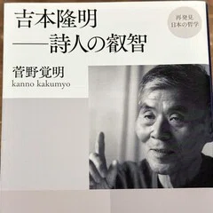 映画とは、世界を信じることである――アンドレ・バザン『映画とは何か